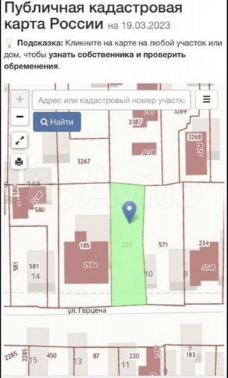 Участок 5 сот. (ИЖС)