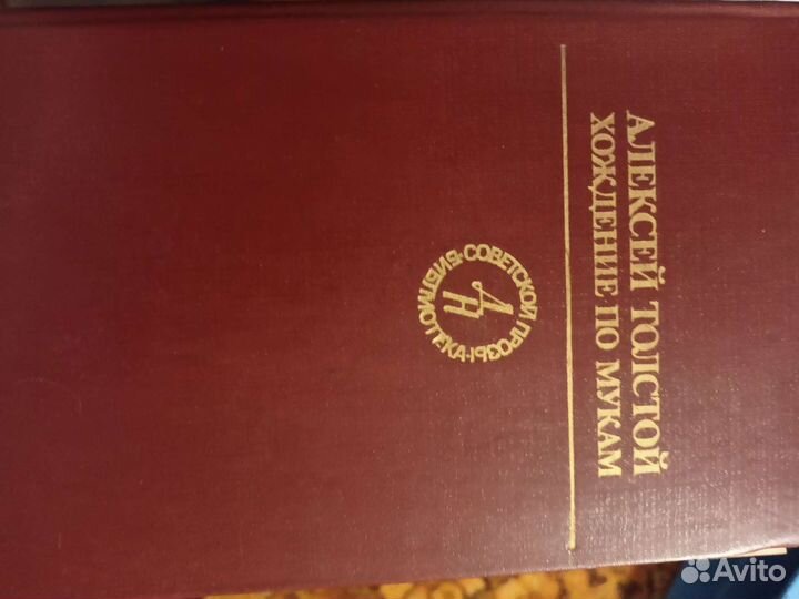 Иван Бунин. Теодор Драйзер. Собрания сочинений