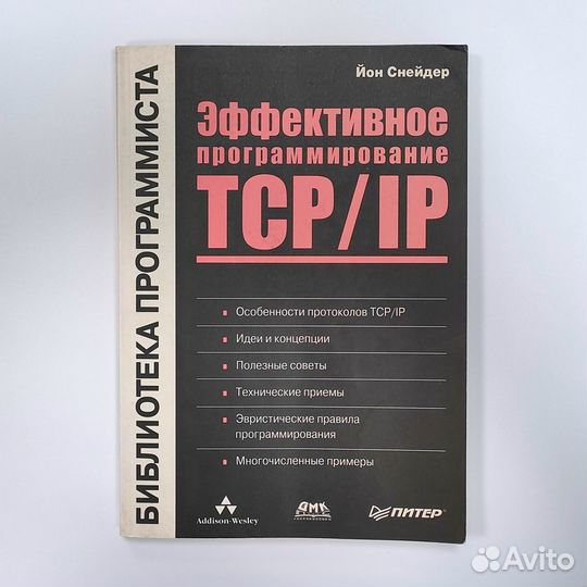 Книги по программированию