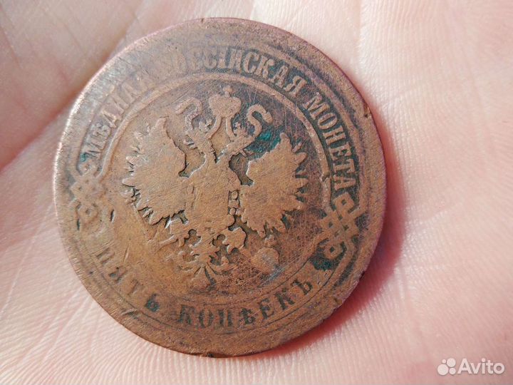 Коллекционная монета