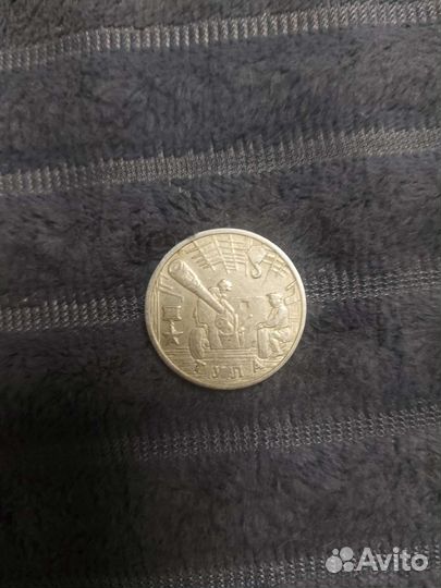 Юбилейные монеты