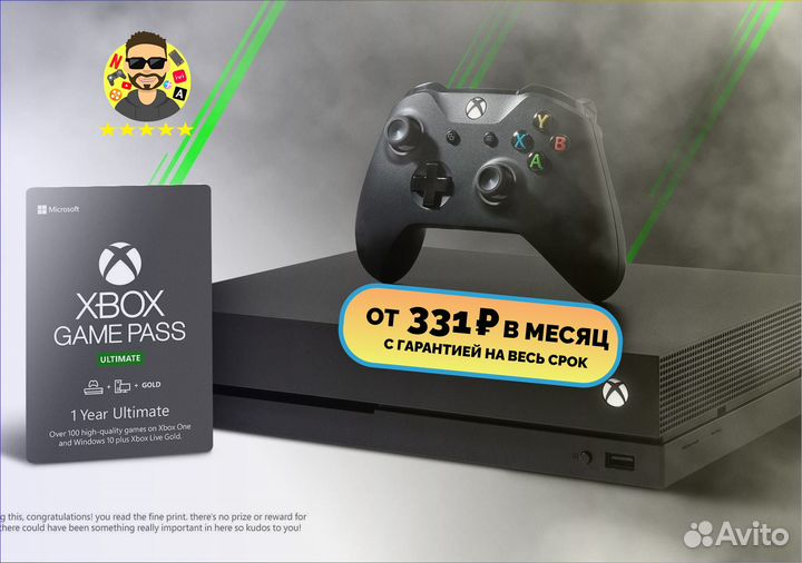 Xbox Game Pass Ultimate 13 месяцев + EA play