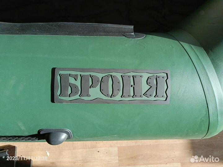 Надувная лодка броня 260