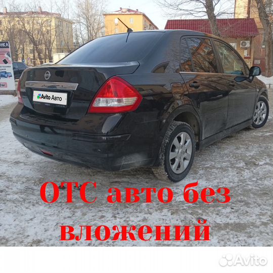 Nissan Tiida 1.6 AT, 2010, 174 000 км