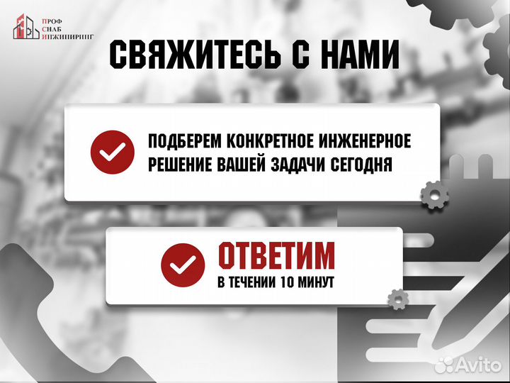 Конвектор настенный проходной Универсал тб-С кск 2