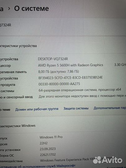 Ноутбук Lenovo Legion 5 17.3