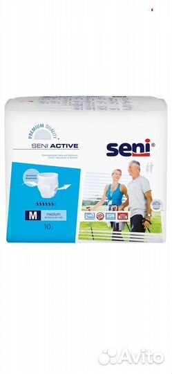 Памперсы для взрослых