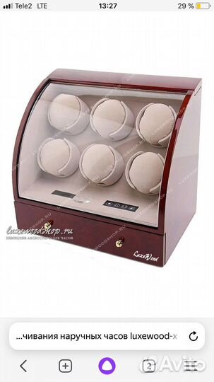 Шкатулка для автоподзавода для шести часоа