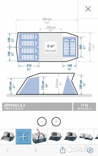 Палатка 6-мест 3-ком arpenaz 6.3 f&b quechua