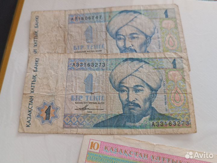 Банкноты Казахстана