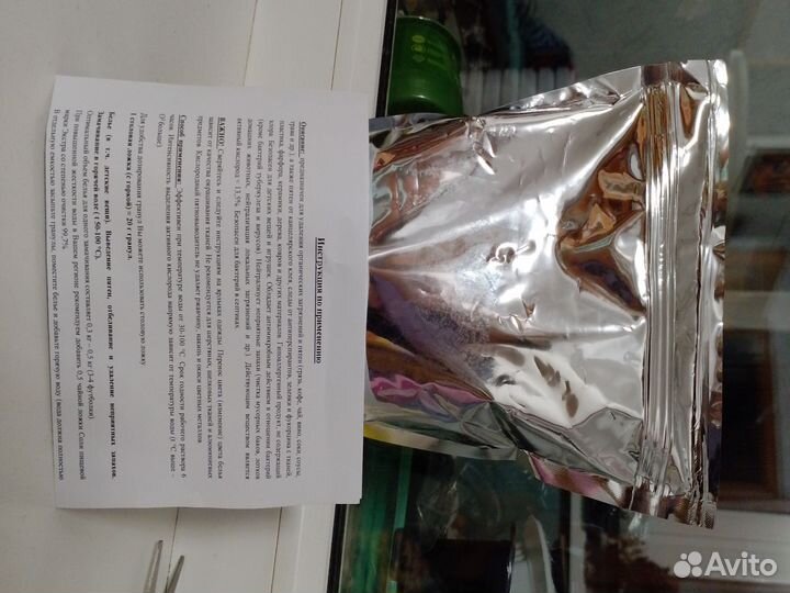 Перкарбонат натрия 5кг пятновыводитель по 5шт*1кг