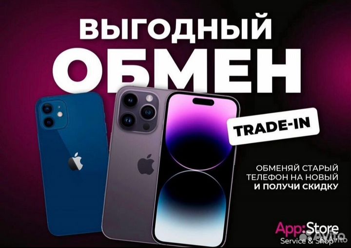 iPhone 15 Pro, 512 ГБ