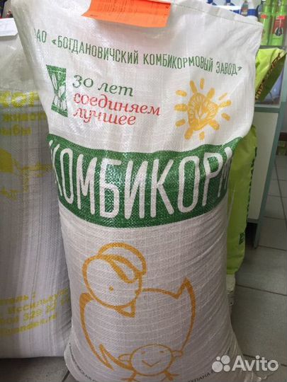 Комбикорм для птиц богданович