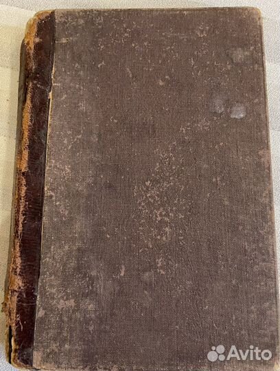 Пьесы Чехова