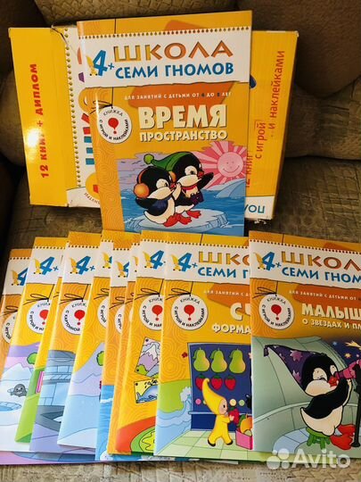 Развивающие книги для детей