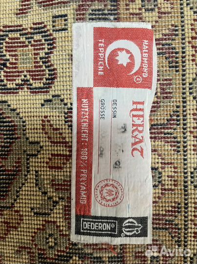 Старинный германский ковер