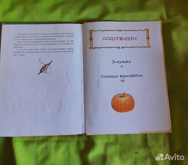 Книги для детей