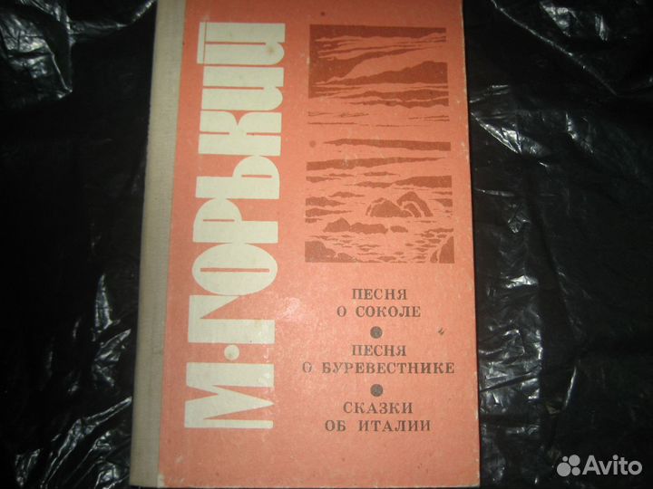 Из школьной программы и др. классика