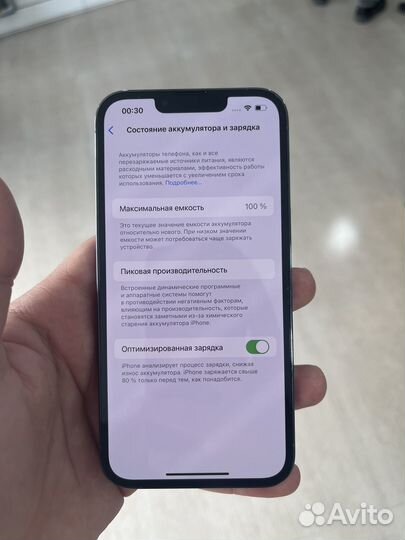 iPhone 13 Pro, 128 ГБ
