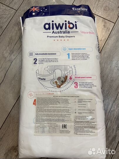 Подгузники aiwibi L 9-14кг