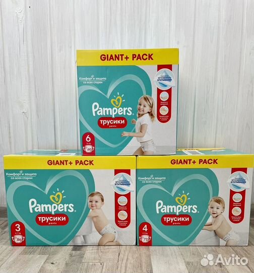Подгузники трусики Pampers 3,5