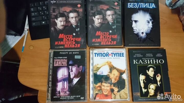 Двд диски фильмы