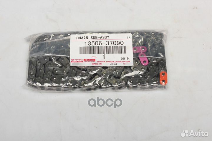 Цепь 1350637020 1350637090 toyota