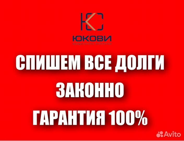 Банкротство физлиц — арбитражный управляющий