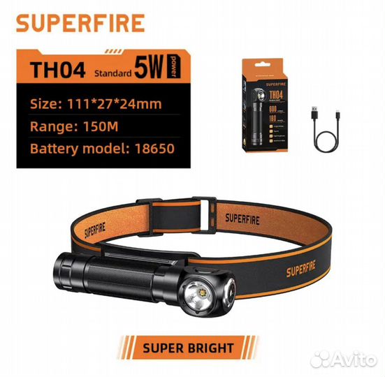 Налобный фонарь superfire