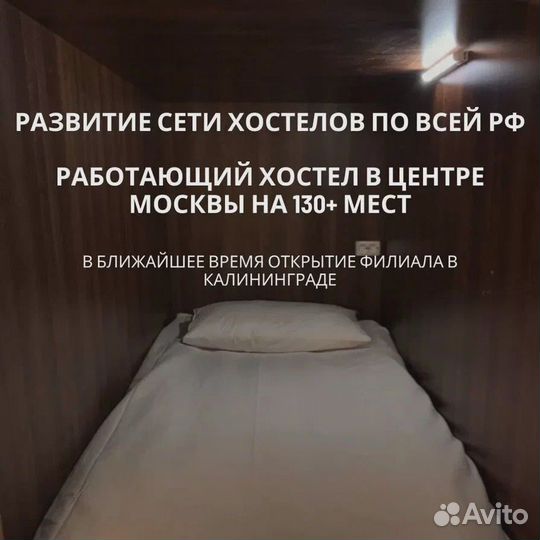 Инвестиции недвижимости