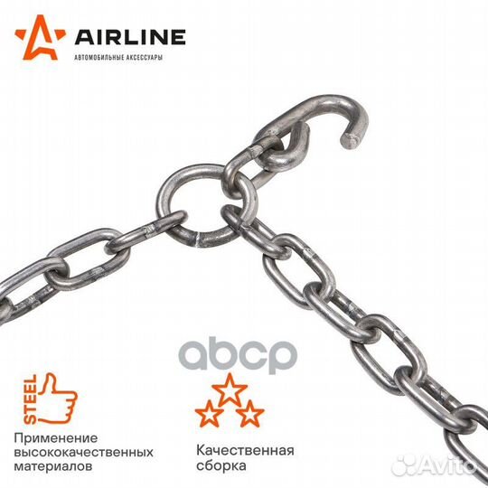 Цепи противоскольжения, лесенка adcw004 airline