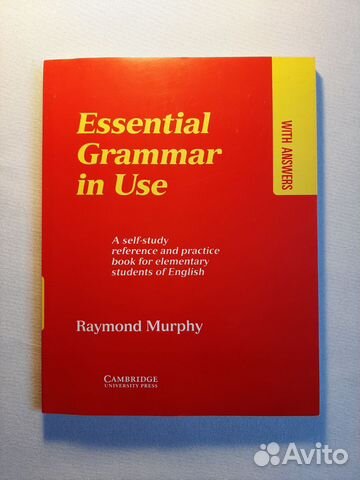 Учебник Essential Grammar in Use, Raymond Murphy. Пособие для ...