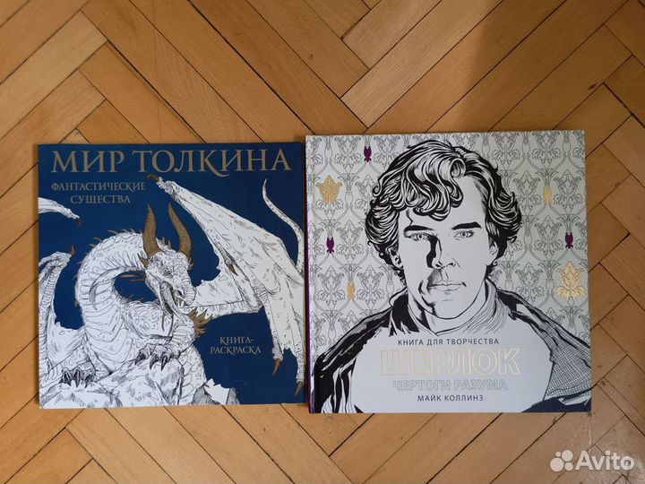 Книги по рисованию