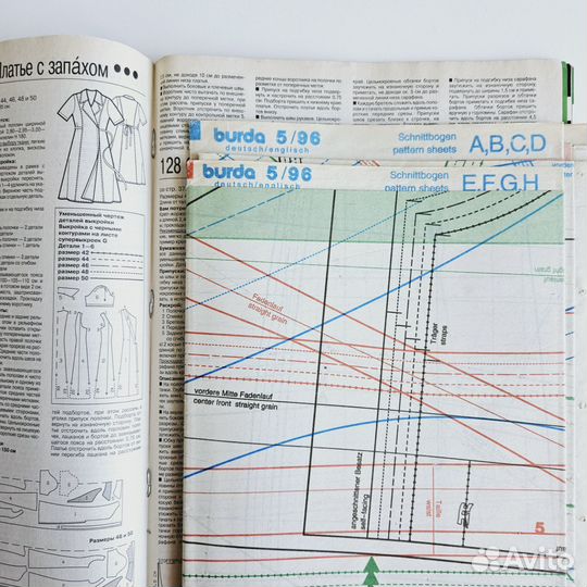 Burda Moden Бурда журналы 1995, 1996, 1997