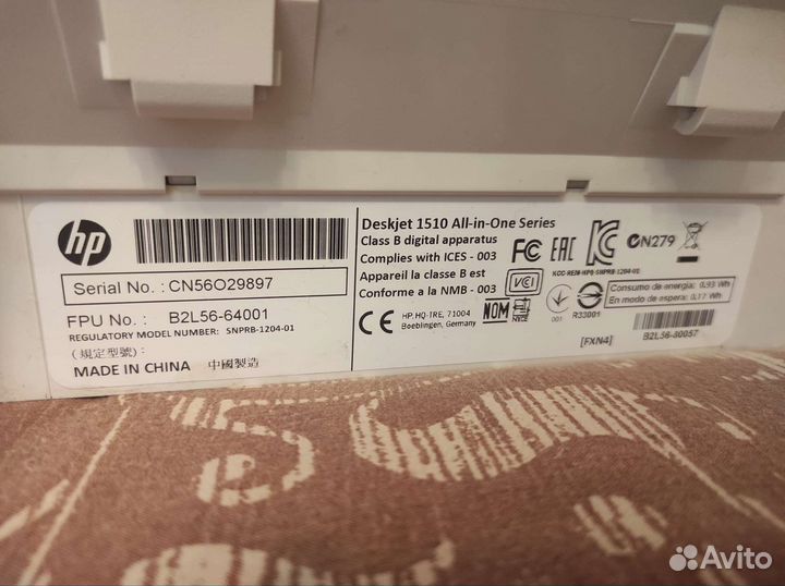 Принтер HP Deskjet 1510