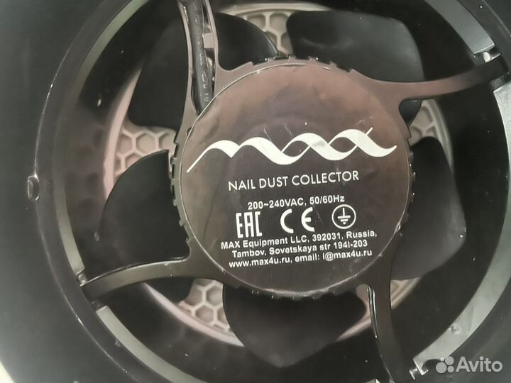 Пылесос для маникюра max ultimate 4 Plus