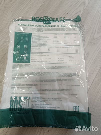 Комбинезон защитный одноразовый roscafe rs6310