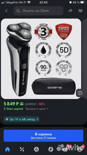 Электробритва polaris pmr 0307rc pro 5 blades