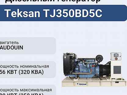 Дизельный генератор Teksan TJ350BD5C