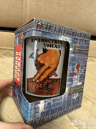 Кружка подарочная