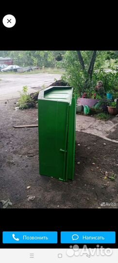 Лодка Малютка 2