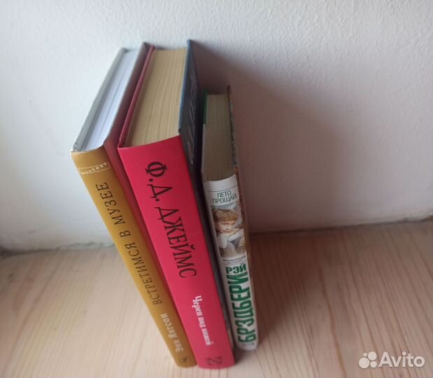 Книги: зарубежная художественная литература