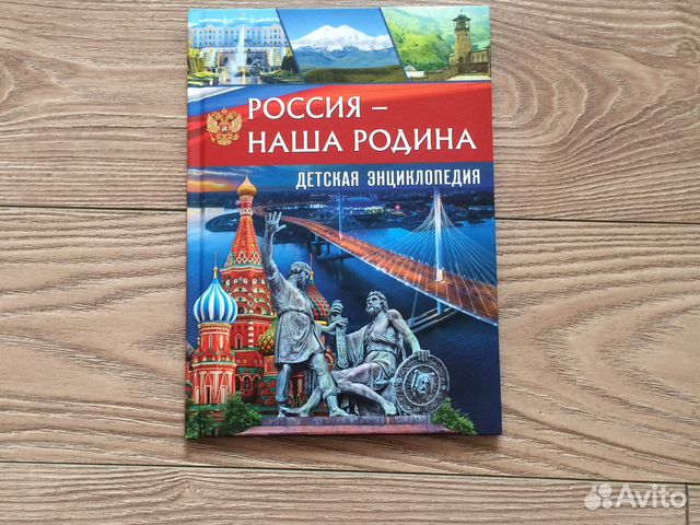 Книга интересная