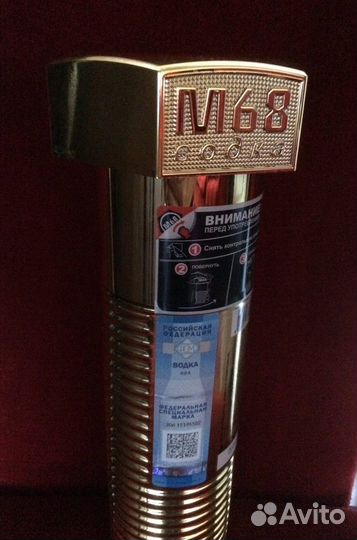 Сувенирная бутылка с сюрпризом