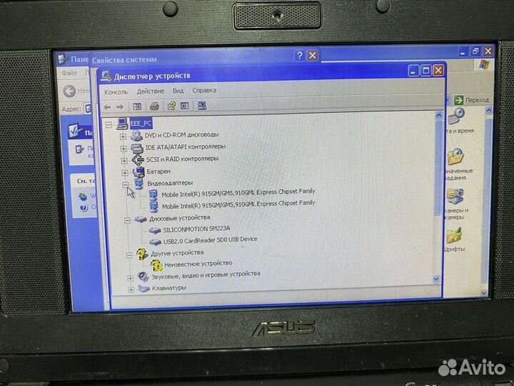 Ноутбук Asus Eee PC 4G
