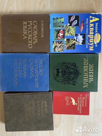 Книги 30 за штуку