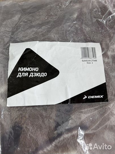Самбовка, кимоно