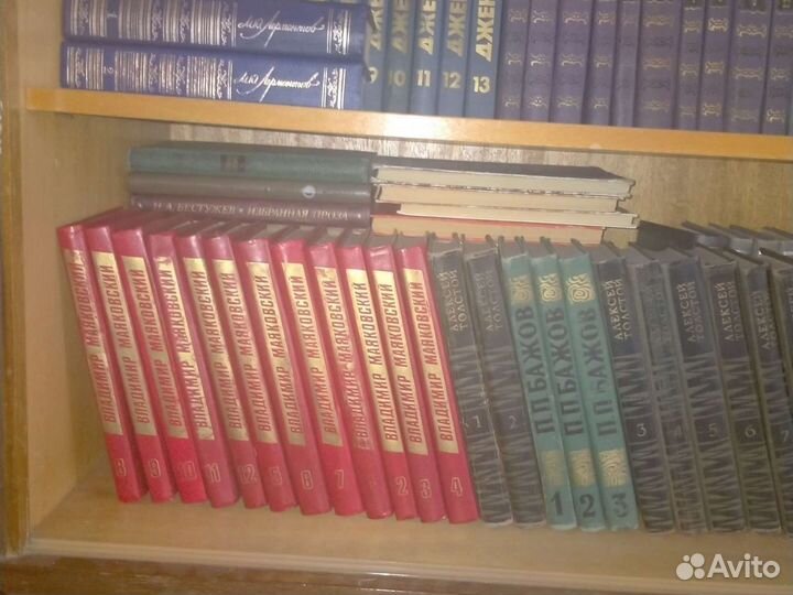 Книги собрание сочинений