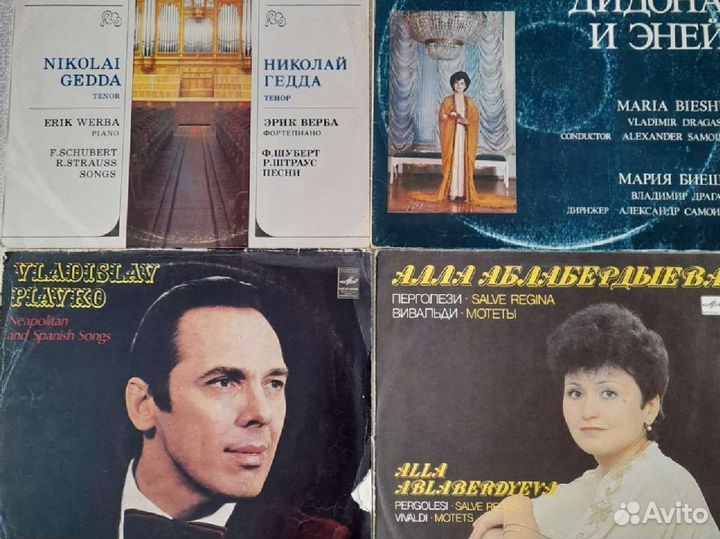 Грампластинки