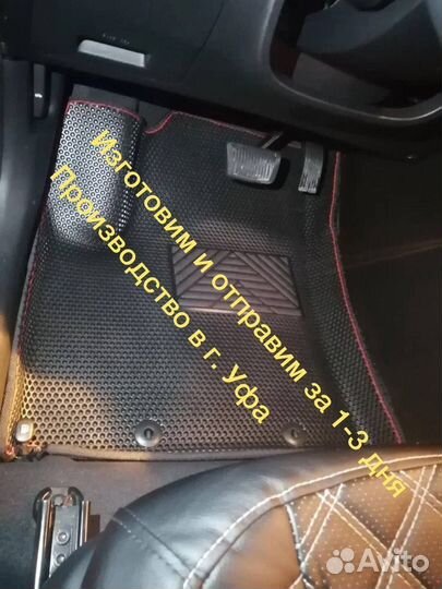 Ковер EVA Renault Kaptur Ева